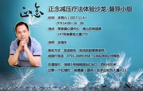 【心灵驿站】专访心理学家：5个科学验证的自我疗愈秘诀，现代人如何摆脱情绪内耗？