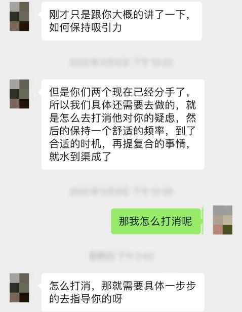 绝情前任难挽回？专家揭秘高难度分手案例的突破性策略（附“分手挽回”实操指南）