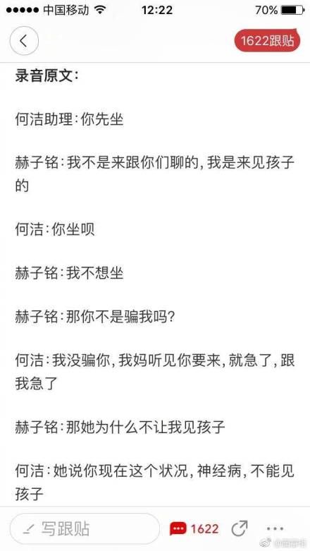 夫妻关系进阶指南："温柔反击术"实战演练——用优雅姿态化解冲突的心理学智慧