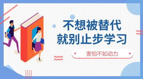  "我培养了替代自己的接班人"｜情感故事背后：职场传承的心理学博弈与企业治理新思路