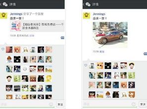 【专业解读】分手挽回必看！朋友圈互动中的点赞评论“潜规则”如何巧妙运用？