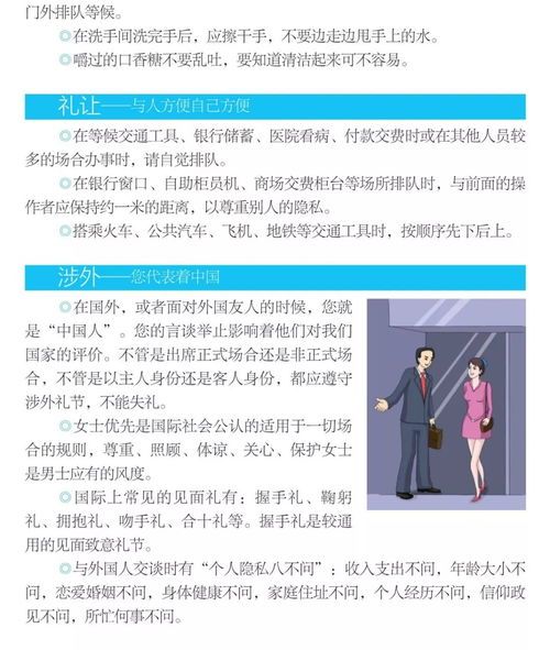 夫妻关系进阶指南:用"挑战任务"阶梯设计唤醒亲密持久力