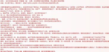 夫妻关系秘籍：破解“情感绑架”的5大反制话术｜平等相处的黄金法则