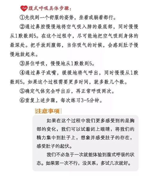 心灵驿站工作坊揭秘：科学呼吸法如何成为现代人的压力解药？