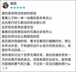 专家揭秘“情绪闪回法”触发机制：科学设计让夫妻关系升温的“情感记忆库”