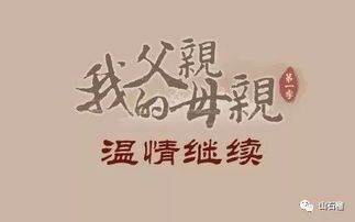 情感故事 | 父亲留下的犯罪告白：一场跨越生死的灵魂拷问
