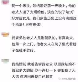 "岳父是我生物学父亲"：当代婚姻家庭伦理危机背后的法律与情感困局