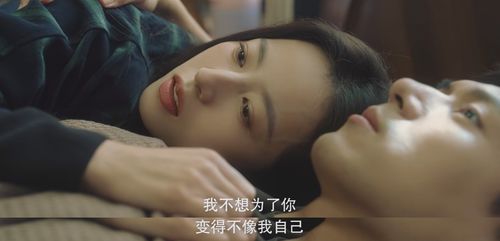 情感故事:暗网交易下的爱情买卖,谁在操控我们的情感价值?