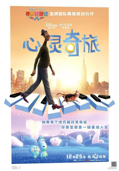 healing frequencies如何重塑现代人的心理健康？