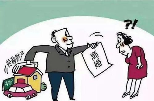 婚姻家庭危机：离婚时发现配偶公司早已破产，财产分割如何破局？