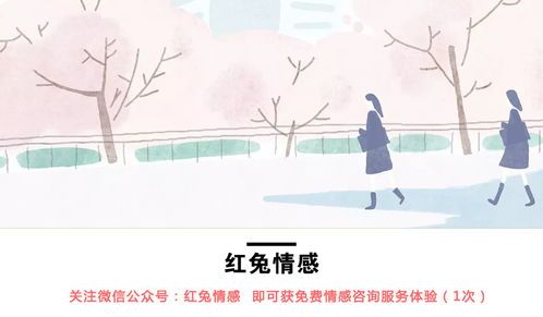 恋爱技巧揭秘：科学提升吸引力的5个关键法则