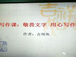 "心灵驿站"独家专访：畅销作家揭秘创作中的心灵旅程