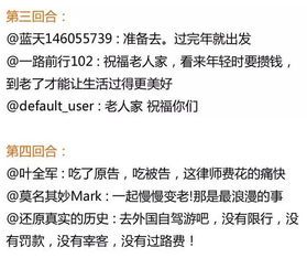 夫妻心理学揭秘："情感账户"复合利息计算大全，让幸福指数指数级增长