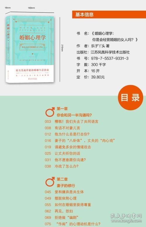 如何用“情感银行”理论实现情感资产增值？