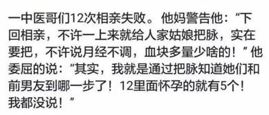 为什么你总遇到妈宝男？恋爱技巧教你用“决策测试法”精准筛选对象