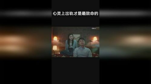 心灵驿站警示：夫妻间最致命的“比较陷阱”！你正在把伴侣推向别人吗？