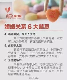 游戏吃醋引发夫妻关系危机？专家解析5大应对策略与修复指南