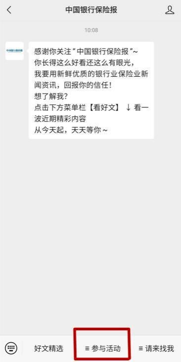 鼾声如雷影响亲密？专家解析呼噜改造如何重塑夫妻关系