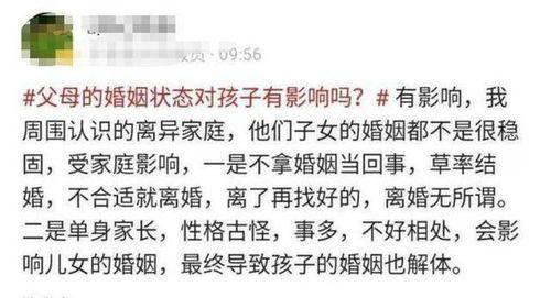 夫妻知识里的“情感契约”，如何让TA主动履行承诺？