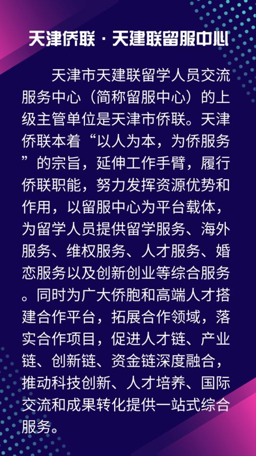 亡夫手机自动发送除夕祝福，定位火化间背后的记忆谜题