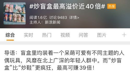 盲盒洗碗：一场夫妻关系的趣味实验还是隐形家务战场？