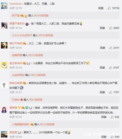 情感故事实录：发现男友网购假阴茎，收货地址竟是男科医院｜亲密关系背后的隐秘真相