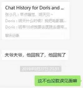 分手挽回话术科学指南：这8句高情商表达让TA主动回头（附真实案例解析）