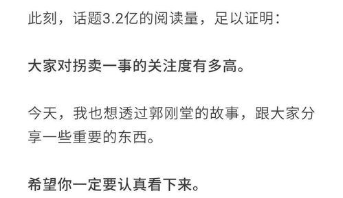 情感故事暴击：发现母亲再婚对象竟是生父，流产两次的我如何面对伦理漩涡？