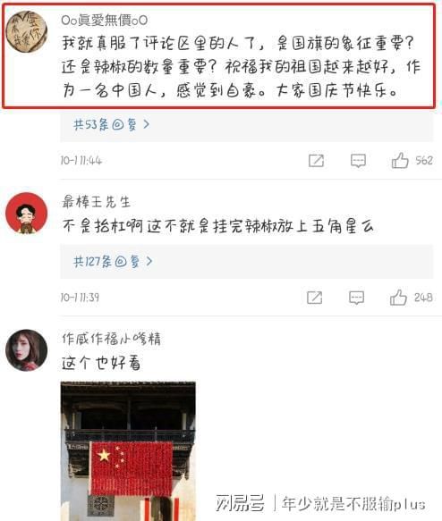 情感故事揭秘：闺蜜代收生日红包多出五千，是惊喜还是危机？心理学专家教你高情商应对