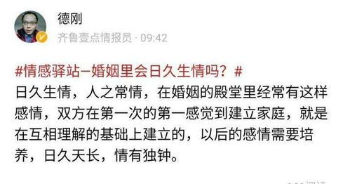 婚姻中的“情感冷暴力”如何自救？这组方法让你重生