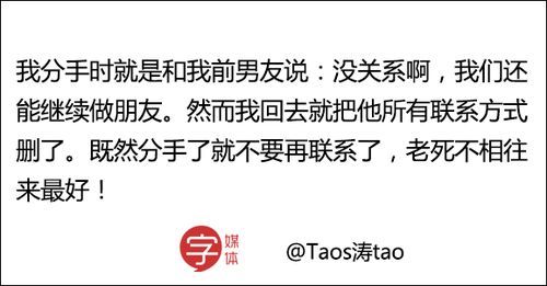 分手挽回时机判断：什么时候联系最合适