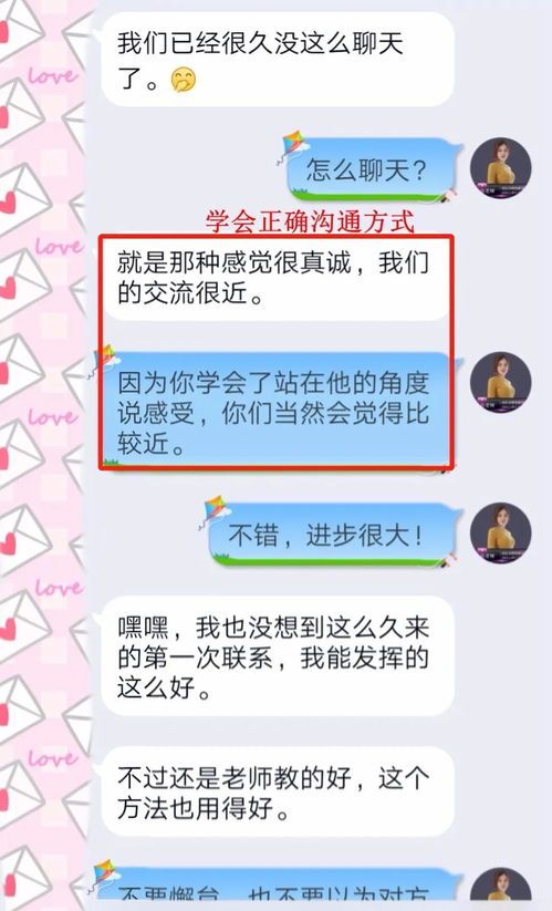 分手挽回朋友圈建设指南：这样发动态让他主动回头