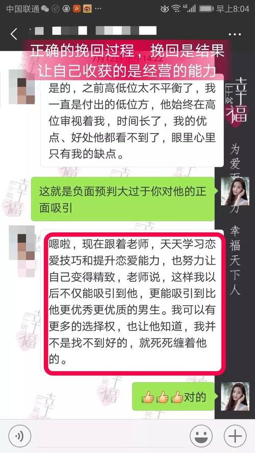分手挽回中的男性心理：读懂他的真实想法