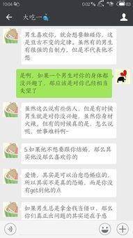 10个恋爱技巧让你瞬间提升魅力值：科学验证的吸引力法则