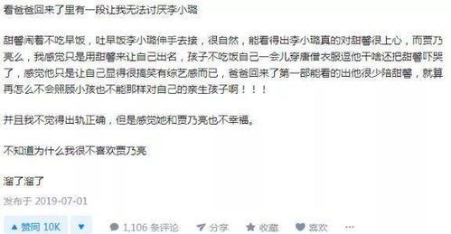 二胎出生后丈夫提出离婚，三孩政策下的家庭关系如何破局？