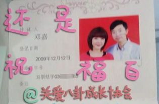 情感故事｜婚礼当天初恋寄来离婚证：当代婚恋中的未解心结如何化解？