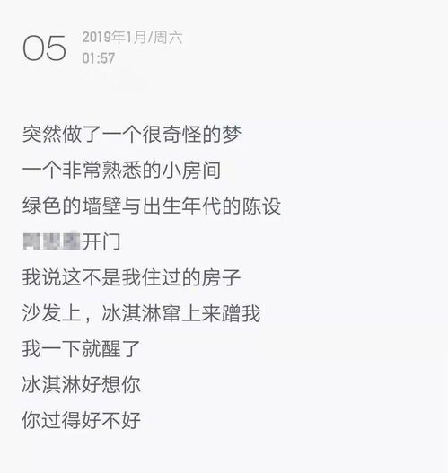 分手断联期如何巧妙“复联”？4个心理学技巧让TA主动想起你的好（含分手挽回关键步骤）