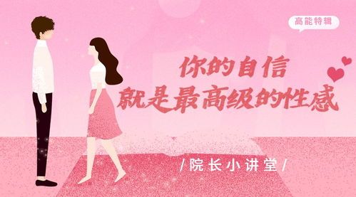 夫妻知识暴击：用“感官唤醒法”重燃性吸引力,让TA欲罢不能