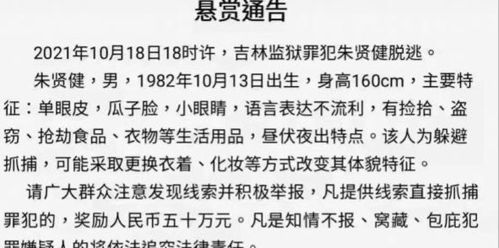   "我亲手将挚爱送进监狱"｜情感故事背后：法律与道德的边界如何抉择？