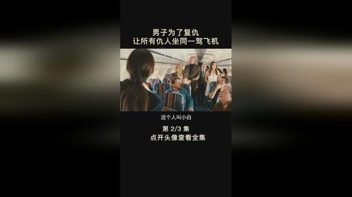 情感故事：失忆后重拾爱情？心理学揭秘记忆与情感的复杂纠缠