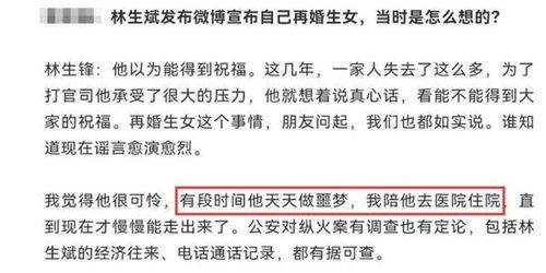 婚姻家庭伦理遭遇科技冲击：DNA检测揭开"儿子变丈夫弟弟"的离奇真相