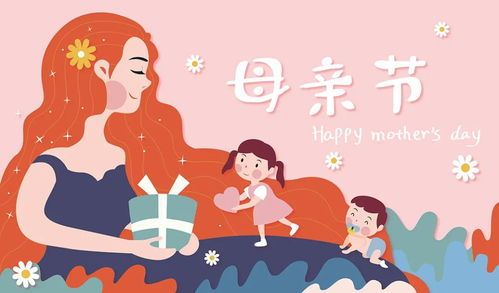 婚姻家庭洞察｜母亲节那天，我收到了情敌的祝福：亲密关系中的边界与和解