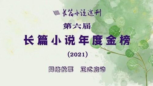 心灵驿站故事时间：那些照亮人生的微光，为何总能直击人心？