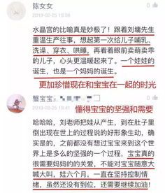 亲子鉴定惊现"克隆体"儿子：情感故事背后的科学谜团与伦理困境
