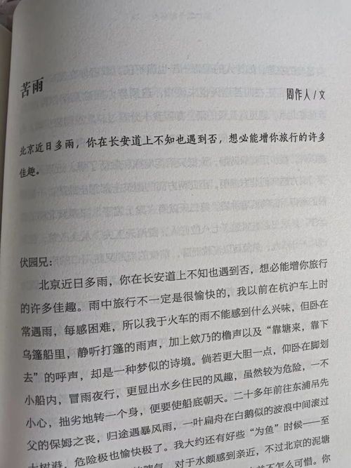 心灵驿站书评：2023年最值得期待的5本心灵成长书籍深度解析