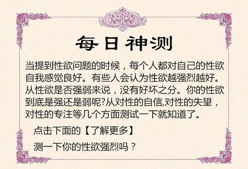 心理学专家揭秘"情感存款计划"：用风险对冲思维筑牢夫妻关系防火墙