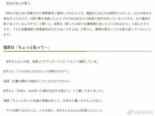 遗嘱惊现前妻名字引纠纷："婚姻家庭"财产规划如何避坑？律师解读继承权争议