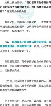 婚姻家庭观察：亲子鉴定惊现"三亲胚胎"女儿，伦理与技术边界何在？