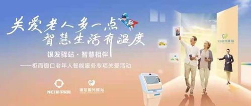 跨越文化的心灵启示——如何在多元世界中寻找精神共鸣？