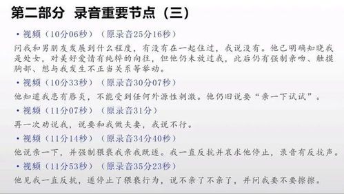 夫妻关系升级指南：破解"情感绑架"话术，三步建立平等对话法则